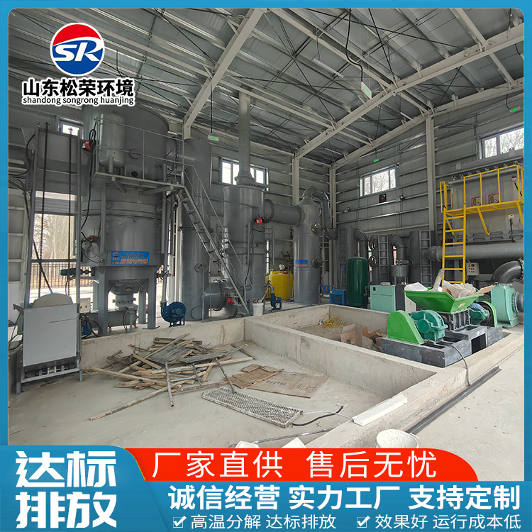 盘锦市生活垃圾焚烧炉高温热解焚烧炉 - 厂家