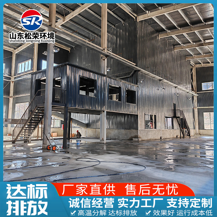 盘锦市小型垃圾焚烧炉小型垃圾焚烧炉 - 厂家
