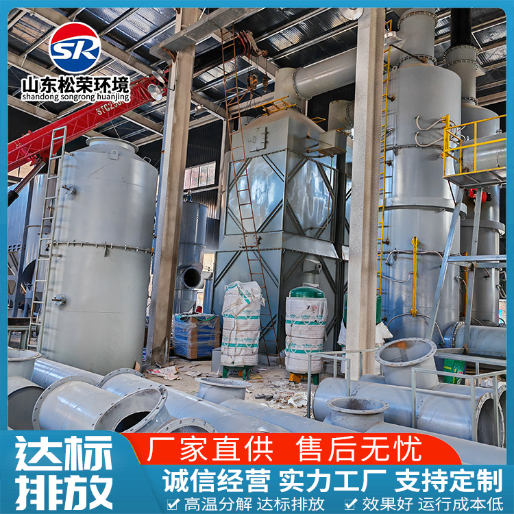 盘锦市高温热解焚烧炉农村垃圾焚烧炉 - 推荐
