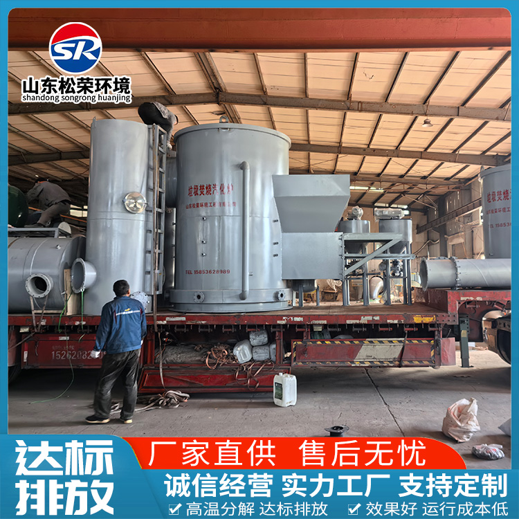 盘锦市医疗垃圾焚烧炉立式垃圾焚烧炉 - 方案