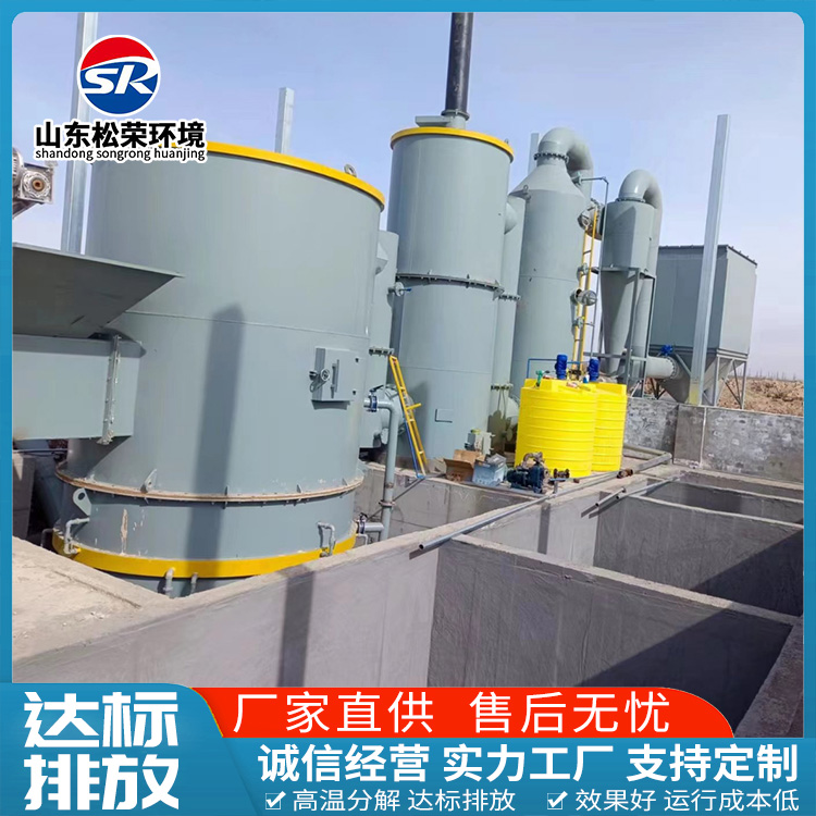 盘锦市小型垃圾焚烧炉TO废气焚烧炉 - 厂家