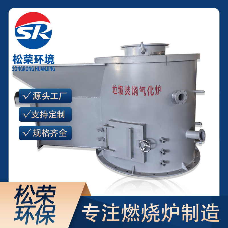 盘锦市立式垃圾焚烧炉卧式垃圾焚烧炉 - 哪里好