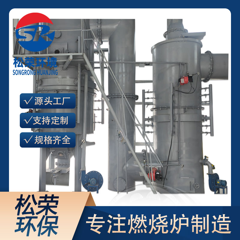 盘锦市医疗垃圾焚烧炉卧式垃圾焚烧炉 - 推荐